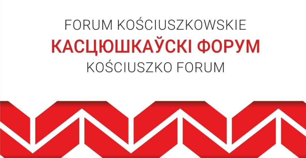 Forum Kościuszkowskie w Gdańsku - program