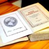 Ewa HOFFMANN-PIOTROWSKA: Na początku był Mickiewicz…