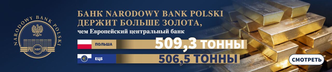 NBP 500 Ton