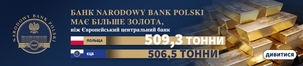 NBP 500 Ton